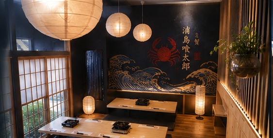 焼き蟹 浦島喰太郎 の店内イメージ。藍の壁に荒波と蟹を描いたアートウォール、和紙の提灯とテーブル席